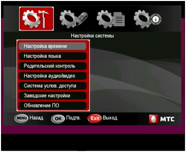 Настрой тв приставки мтс. Меню приставки МТС dcd3011. Сортировка каналов приставка МТС. МТС настроить каналы на приставке. Меню приставки МТС.