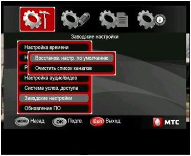 Мтс приставка для телевизора нет изображения