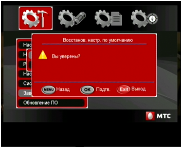 Приставка мтс тв нет изображения